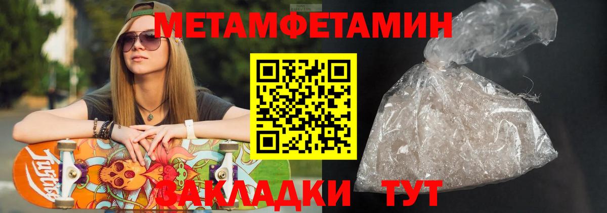 Амфетамин Premium  АМФЕТАМИН  Гусев  Вход с VPN 