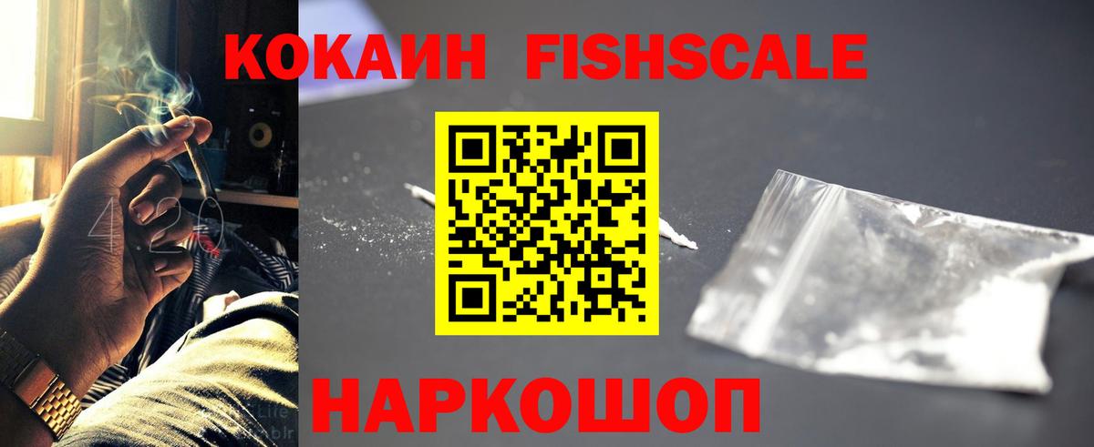 COCAIN 99% Гусев