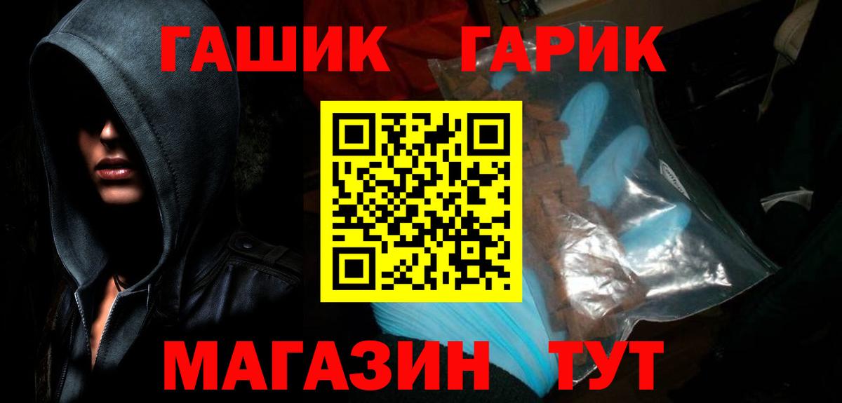 Гашиш 40% ТГК Гусев