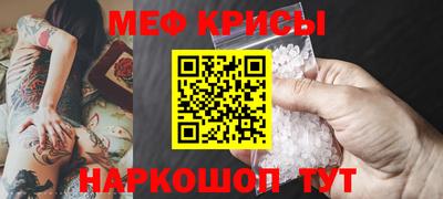 стафф Старая Купавна