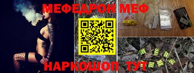 стафф Старая Купавна