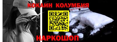 стафф Старая Купавна
