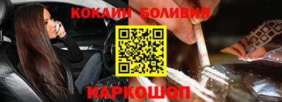 стафф Старая Купавна