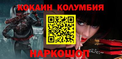 стафф Старая Купавна