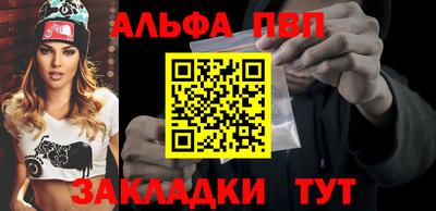 трава Ставрополь