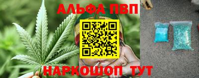 бутик Татарск