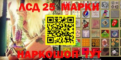стафф Старая Купавна
