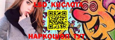 трава Ставрополь