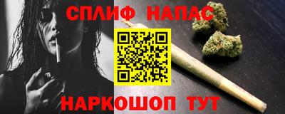 трава Ставрополь