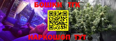 стафф Старая Купавна