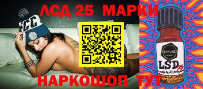 марки nbome Тара
