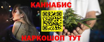 трава Ставрополь