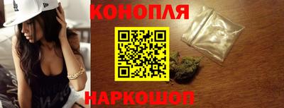 стафф Старая Купавна
