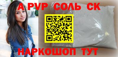 трава Ставрополь