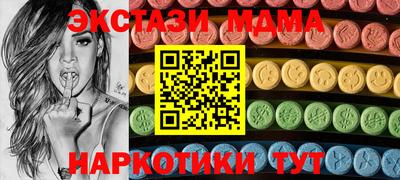 трава Ставрополь