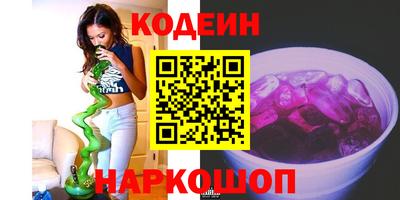 трава Ставрополь