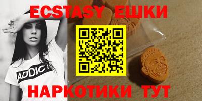 стафф Старая Купавна