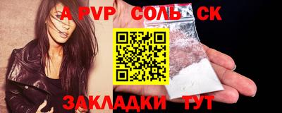 стафф Старая Купавна