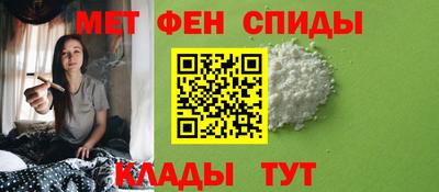 бутик Татарск