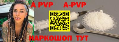 трава Ставрополь