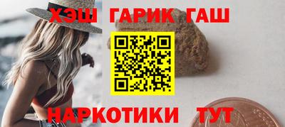 трава Ставрополь