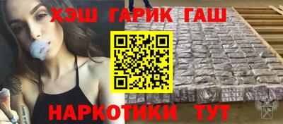 трава Ставрополь