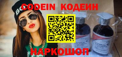 стафф Старая Купавна