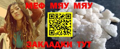 трава Ставрополь