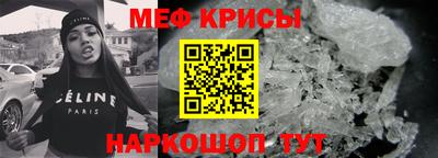 стафф Старая Купавна
