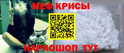 трава Ставрополь