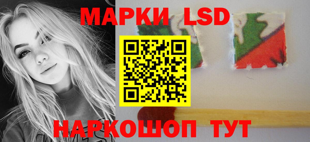 Гусев  ЛСД экстази  ЛСД экстази ecstasy  Вход с VPN  ЛСД экстази кислота 