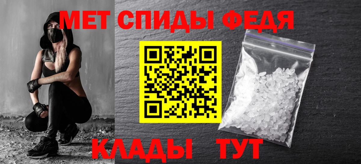 Первитин  Вход с VPN  Гусев  МЕТАМФЕТАМИН Декстрометамфетамин 99.9% 