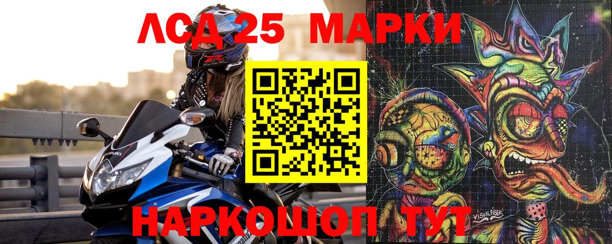 Гусев  Наркотические марки 1,5мг  Марки 25I-NBOMe  Наркотические марки 1,5мг  Вход с VPN 