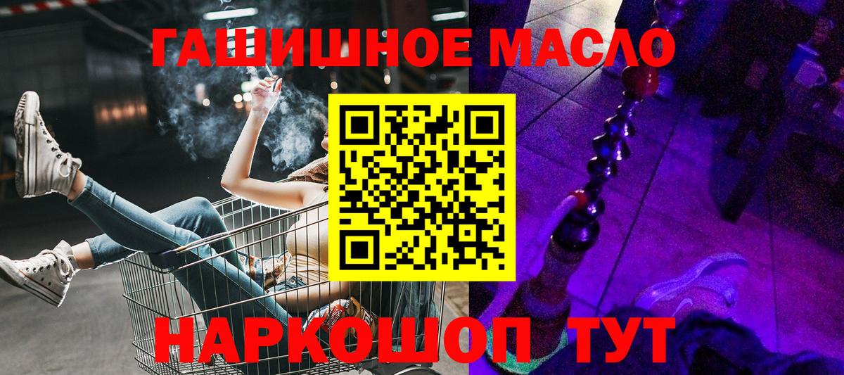 Дистиллят ТГК концентрат  хочу   Гусев  Вход с VPN 